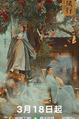 与凤行[全39集][国语配音+中文字幕].The.Legend.of.ShenLi.S01.2024.2160p.WEB-DL.H265.DDP-BlackTV-光鸭云盘资源交流社区