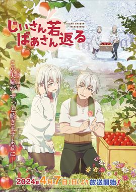 重返青春[全40集][国语音轨+中文字幕].Young.Again.S01.2026.50FPS.2160p.WEB-DL.H265.10bit.HDR.DDP2.0-ColorWEB-光鸭云盘资源交流社区