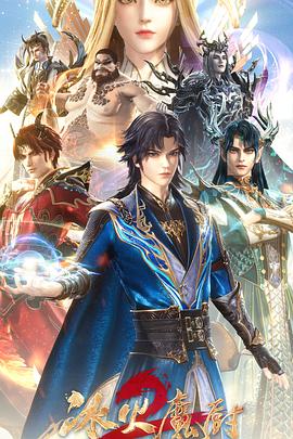 冰火魔厨 (2021) {tmdb-153297}-光鸭云盘资源交流社区
