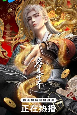 完美世界-光鸭云盘资源交流社区