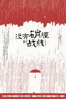隐锋[全37集][国语配音+中文字幕].Yin.Feng.S01.2025.2160p.WEB-DL.H265.HDR.AAC-BlackTV-光鸭云盘资源交流社区