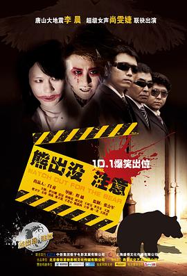 熊出没-光鸭云盘资源交流社区