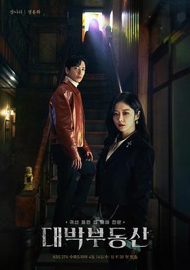 大发[全24集][中文字幕].The.Royal.Gambler.S01.1080p.HamiVideo.WEB-DL.AAC2.0.H.264-BlackTV-光鸭云盘资源交流社区
