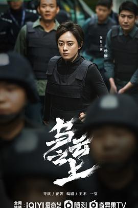 乌云之上[全17集][国语配音+中文字幕].Breaking.the.Shadows.S01.2025.2160p.WEB-DL.H265.HDR.DDP5.1.Atmos-ColorTV-光鸭云盘资源交流社区