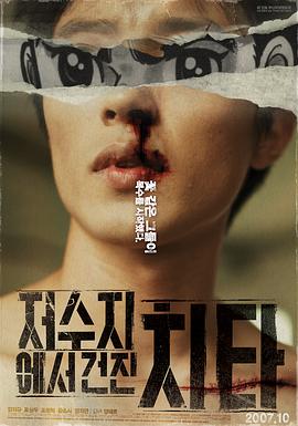 猎豹[全30集][国语配音+中文字幕].Lie.Bao.S01.2025.2160p.V2.WEB-DL.H265.HDR.50fps.AAC-ColorTV-光鸭云盘资源交流社区