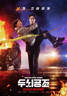 头脑共助[全32集][中文字幕].Brain.Works.S01.2023.1080p.Hami.WEB-DL.H264.AAC-ColorTV-光鸭云盘资源交流社区