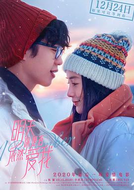 爱我[全12集][简繁英字幕].Love.Me.S01.1080p.Viu.WEB-DL.AAC2.0.H.264-BlackTV-光鸭云盘资源交流社区