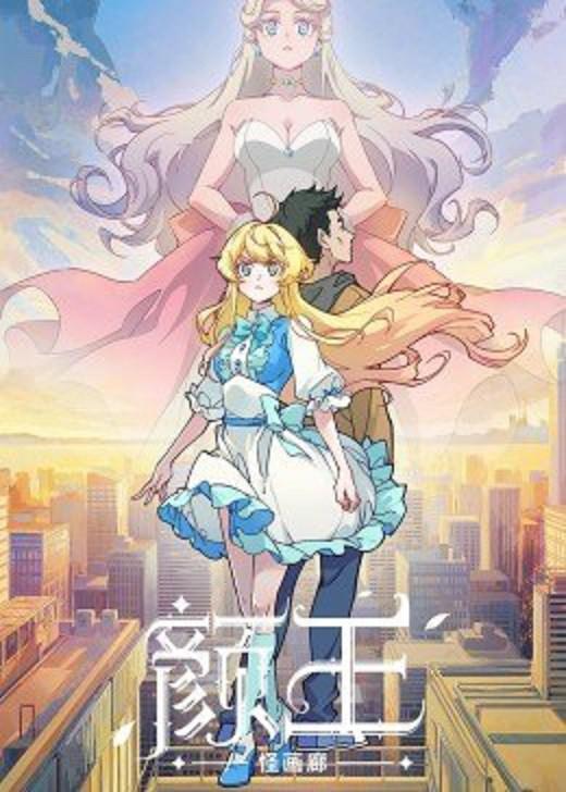 颜王-光鸭云盘资源交流社区
