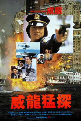 威龙猛探 (1985) (7.22 GB) {tmdb-45408}-光鸭云盘资源交流社区