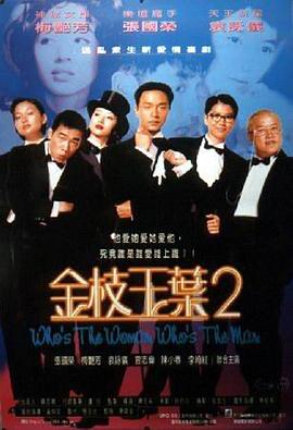 金枝玉叶[全120集][中文字幕].Apple.of.My.Eye.S01.1080p.Viu.WEB-DL.AAC2.0.H.264-BlackTV-光鸭云盘资源交流社区