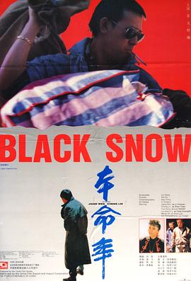 12本命年1990-光鸭云盘资源交流社区