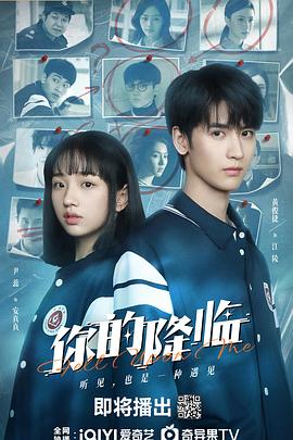 你的降临[全22集][国语配音+中文字幕].Hell.Upon.Me.S01.2025.2160p.WEB-DL.H265.EDR.DDP2.0-ColorTV-光鸭云盘资源交流社区