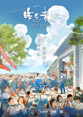 昨日青空-光鸭云盘资源交流社区