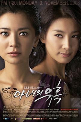妻子的诱惑[全129集][无字片源].Cruel.Temptation.S01.1080p.NF.WEB-DL.AAC.2.0.H.264-BlackTV-光鸭云盘资源交流社区