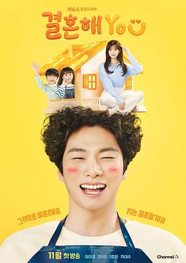 结婚吧，笨蛋啊！[全120集][中文字幕].My.Merry.Marriage.S01.2024.1080p.Viu.WEB-DL.AAC.H264-ZeroTV-光鸭云盘资源交流社区