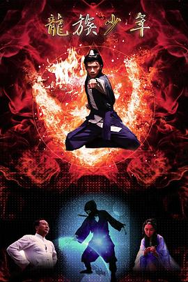 龙族 (2022) {tmdb-107255}-光鸭云盘资源交流社区