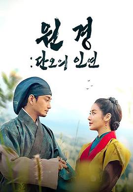 元敬[全12集][中文字幕].The.Queen.Who.Crowns.S01.2025.1080p.Hami.WEB-DL.AAC.H264-ZeroTV-光鸭云盘资源交流社区
