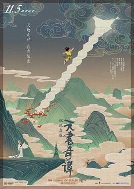 天书奇谭-光鸭云盘资源交流社区