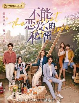 爱的秘密 (1997) {tmdb-12723}-光鸭云盘资源交流社区