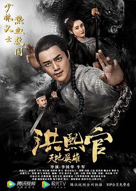缺15天地英雄 (2003)-光鸭云盘资源交流社区