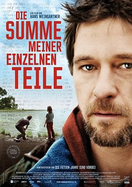 林中小屋 (2012) {tmdb-22970}-光鸭云盘资源交流社区