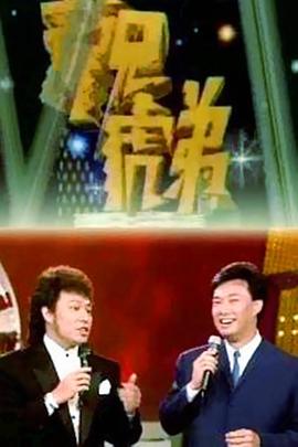 龙兄虎弟 (1986) (10.48 GB) {tmdb-10974}-光鸭云盘资源交流社区