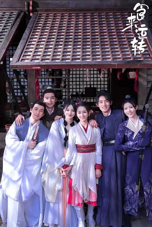 食来运转[全24集][国语配音+中文字幕].Food.for.Lucking.S01.2025.2160p.WEB-DL.H265.HDR.AAC-BlackTV-光鸭云盘资源交流社区