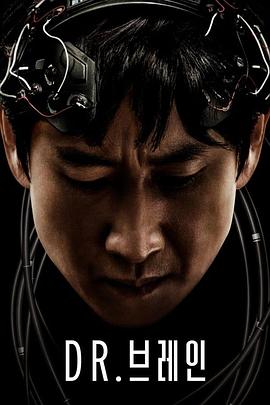 头脑博士[全6集][简繁英字幕].Dr.Brain.S01.2021.2160p.ATVP.WEB-DL.DDP5.1.Atmos.H.265-ColorTV-光鸭云盘资源交流社区