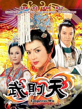 .1963.武则天.mkv-光鸭云盘资源交流社区