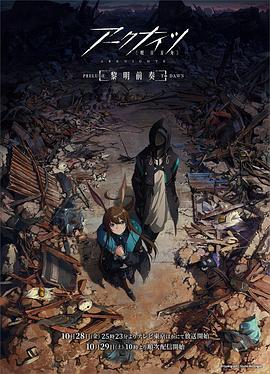 明日方舟-光鸭云盘资源交流社区