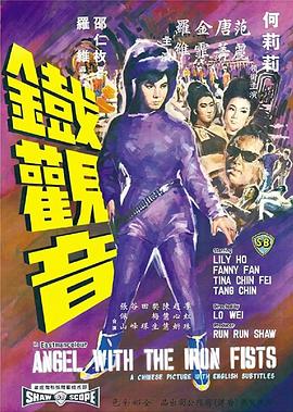 .1967.铁观音.mkv-光鸭云盘资源交流社区