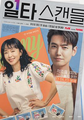 浪漫速成班[全16集][中文字幕].Crash.Course.in.Romance.S01.2160p.TVING.WEB-DL.H265.AAC-ColorTV-光鸭云盘资源交流社区