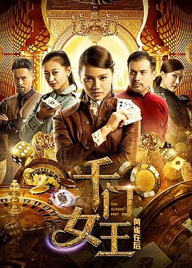 黄雀[全24集][国语配音+中文字幕].Watch.Your.Back.S01.2025.2160p.EDR.WEB-DL.DDP5.1.H265-ZeroTV-光鸭云盘资源交流社区