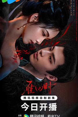 雁回时[全30集][国语配音+中文字幕].The.Glory.S01.2160p.NF.WEB-DL.DDP.5.1.H.265-BlackTV-光鸭云盘资源交流社区