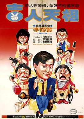 天相 (2025) {tmdb-301043}-光鸭云盘资源交流社区