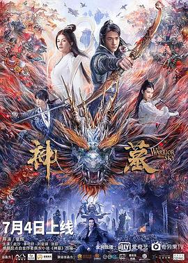 神墓-光鸭云盘资源交流社区