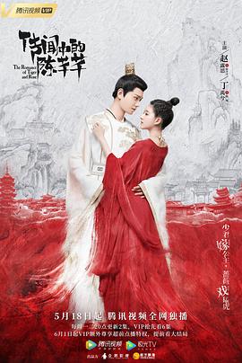 传闻中的陈芊芊[全24集][国语配音+中文字幕].The.Romance.of.Tiger.and.Rose.S01.2020.1080p.WEB-DL.AAC.H264-ParkTV-光鸭云盘资源交流社区