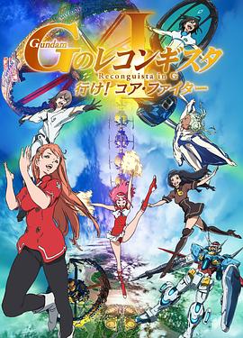 Fighter.of.the.Destiny.2017.EP01-52.1080P.WEB-DL.H264.AAC-HQC-光鸭云盘资源交流社区