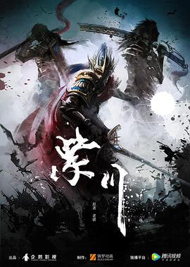 紫川-光鸭云盘资源交流社区