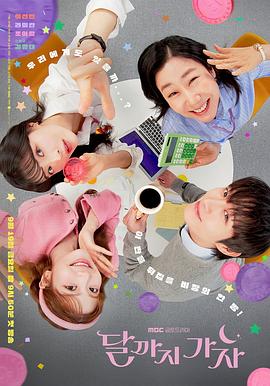 去月球吧[全12集][中文字幕].To.the.Moon.S01.1080p.WEB-DL.AAC2.0.H.264-BlackTV-光鸭云盘资源交流社区