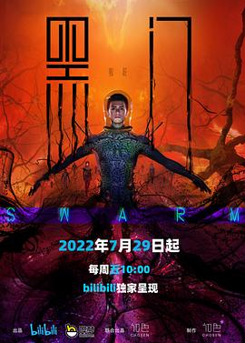 黑门 (2022) {tmdb-204995}-光鸭云盘资源交流社区