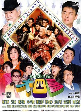 四喜[杜比视界版本][全36集][国语配音+中文字幕].Those.Days.S01.2025.2160p.WEB-DL.H265.DV.DDP5.1-BlackTV-光鸭云盘资源交流社区