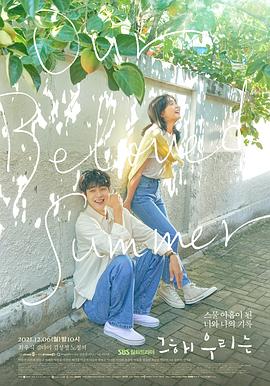 我们，家[全24集][中文字幕].Bitter.Sweet.Hell.S01.2024.1080p.WEB-DL.H264.AAC-ZerTV-光鸭云盘资源交流社区