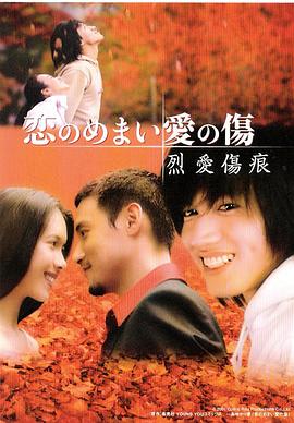 烈爱[全24集][国语配音+中文字幕].Love.Hunting.S01.2023.2160p.WEB-DL.H265.DDP2.0-ZeroTV-光鸭云盘资源交流社区