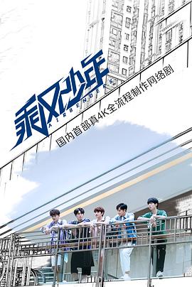 乘风少年.2020.EP01-24.HD1080P.X264.AAC.Mandarin.CHS.BDE4-光鸭云盘资源交流社区