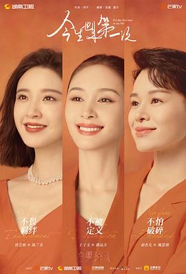 今生也是第一次[全14集][国语配音+中文字幕].For.the.First.Time.in.My.Life.S01.2023.2160p.Migu.WEB-DL.H265.AAC-BlackTV-光鸭云盘资源交流社区