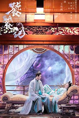 饕餮记[高码版][全40集][国语配音+中文字幕].The.Legend.of.Taotie.S01.2024.2160p.HQ.WEB-DL.AAC.H265-ZeroTV-光鸭云盘资源交流社区