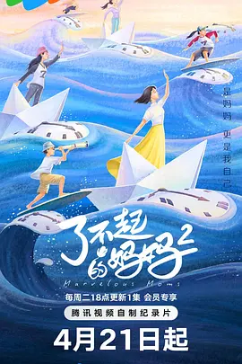 了不起的D小姐[全12集][国语配音+中文字幕].Great.Miss.D.S01.2022.2160p.WEB-DL.H265.AAC-CatWEB-光鸭云盘资源交流社区