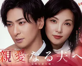 亲爱的，你在哪里.Dearest.Where.are.you.2020.EP01-41.HD1080P.X264.AAC.Mandarin.CHS.BDE4-光鸭云盘资源交流社区