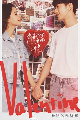 爱情应该有的样子[全30集][国语音轨+简繁英字幕].Love.the.Way.You.Are.2022.V2.WEB-DL.4k.H265.DDP.AAC-XiaoTV-光鸭云盘资源交流社区